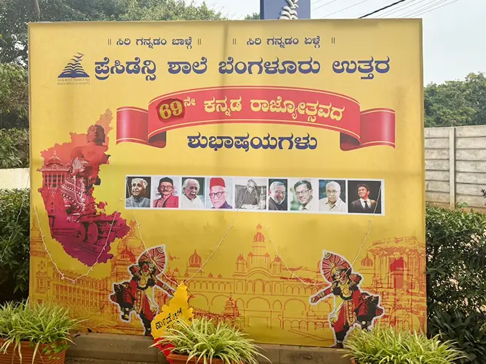 Celebrating the Spirit of Karnataka at PSBN